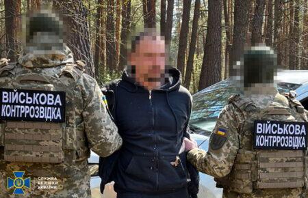 Прикордонник отримав підозру за допомогу росіянам у здійсненні ракетних ударів