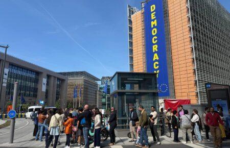 У День Європи інституції ЄС у Брюсселі відкрили двері для тисяч відвідувачів