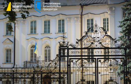 Масштабна корупція у Верховному Суді: зросла кількість підозрюваних