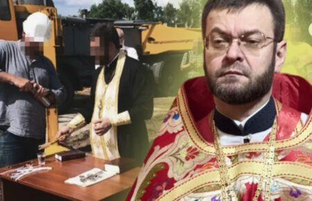 Нові деталі про кооператив «Династія»: його освячував священник УПЦ МП, а один з фігурантів справи має гральний бізнес