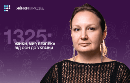 «Ну що, ти мені зробиш масаж?»: як закон 13037 має запобігти домаганням в армії