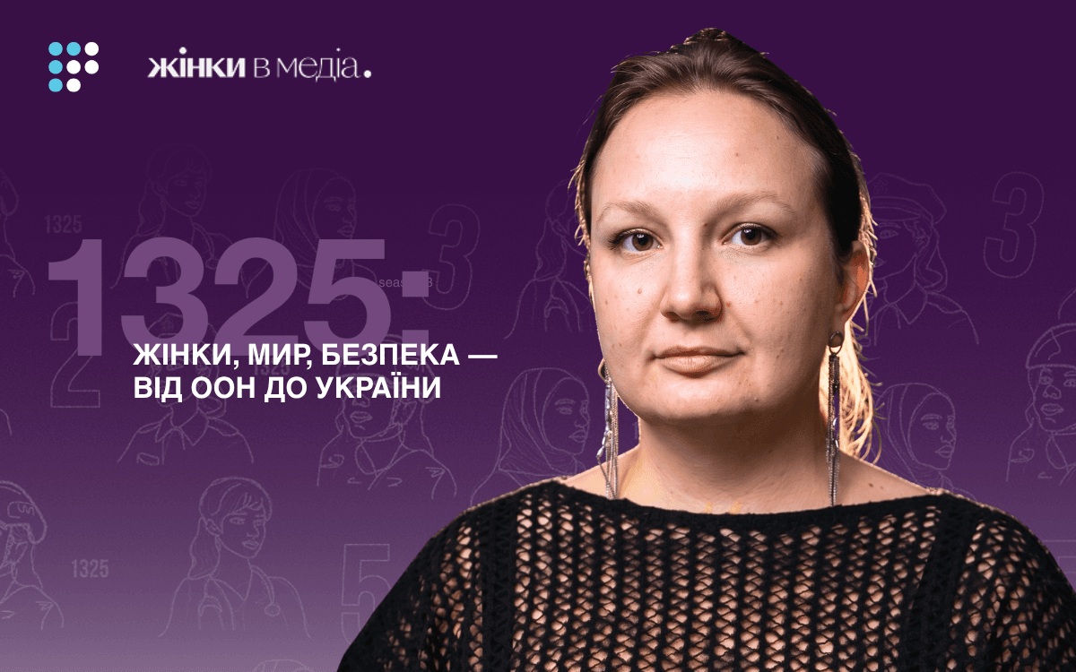 «Ну що, ти мені зробиш масаж?»: як закон 13037 має запобігти домаганням в армії