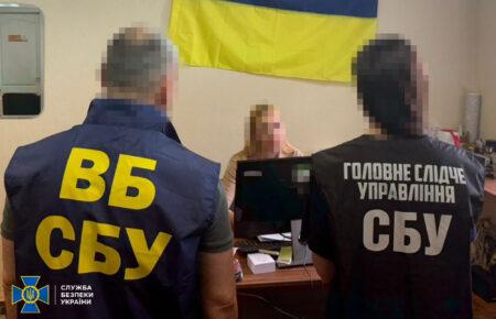 СБУ викрила в роботі на Росію свою працівницю