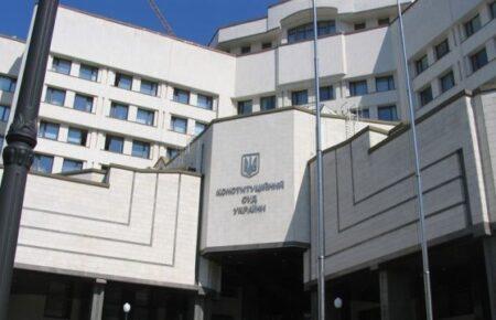 Хто блокує призначення суддів Конституційного Суду і чому їх потрібно призначити якнайшвидше: пояснює експерт
