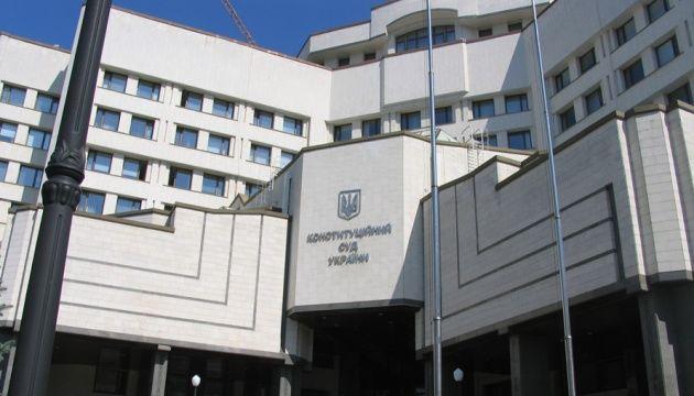 Хто блокує призначення суддів Конституційного Суду і чому їх потрібно призначити якнайшвидше: пояснює експерт