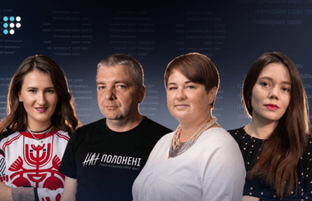 ГО «Громадське радіо» оновила склад правління