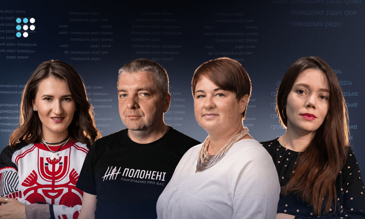 ГО «Громадське радіо» оновила склад правління