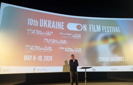 У Бельгії стартував 10-й фестиваль українського кіно