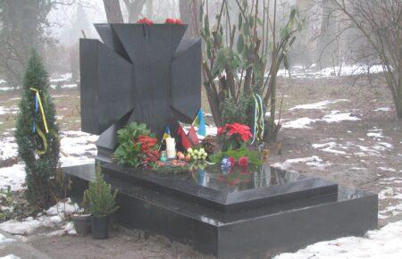 Україна отримала дозвіл на перепоховання Євгена Коновальця: зараз він похований у Нідерландах