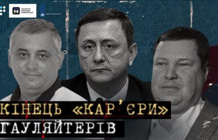 Зрадників ніхто не любить: як колаборанти опиняються у російських СІЗО