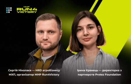 «Забіги — це шлях до відновлення себе»: як МХП підтримує ветеранів і обʼєднує людей навколо благодійності 