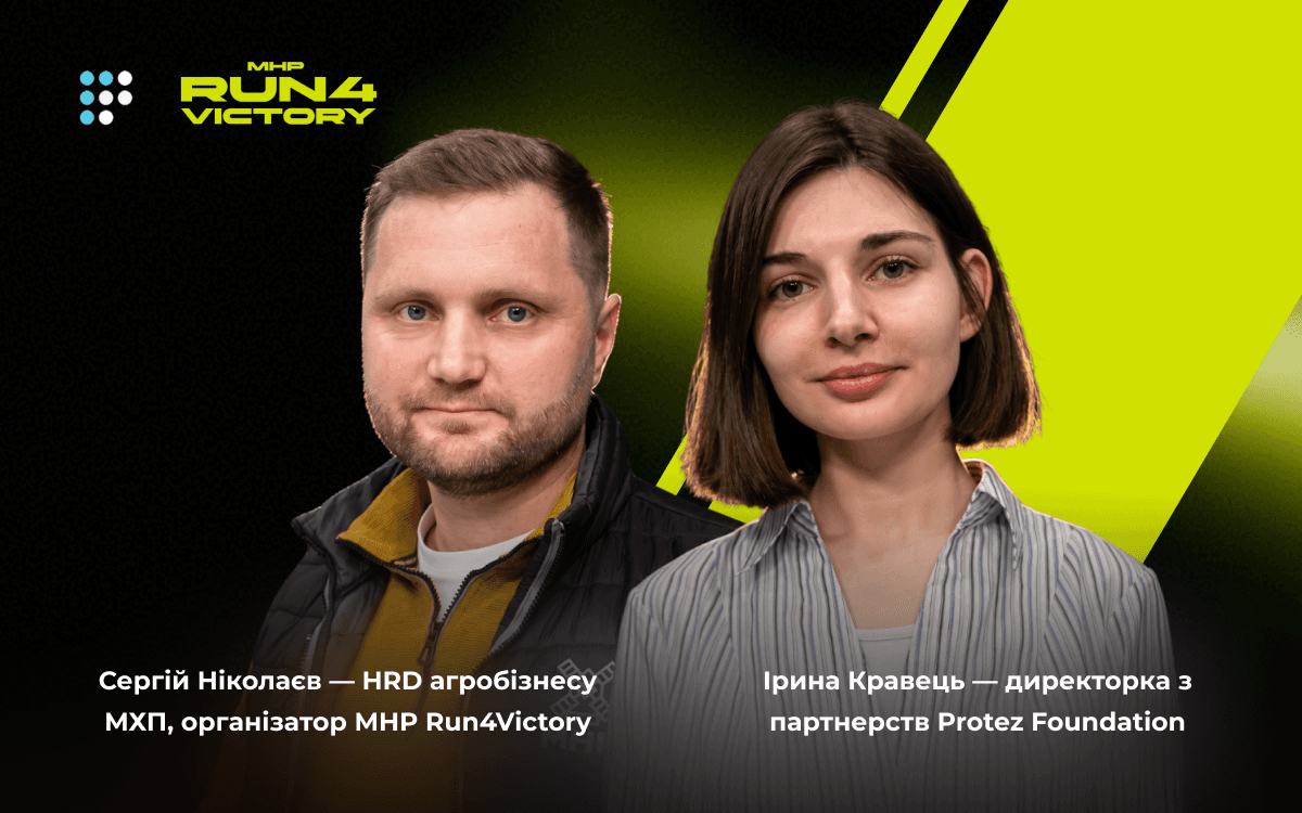 «Забіги — це шлях до відновлення себе»: як МХП підтримує ветеранів і обʼєднує людей навколо благодійності 