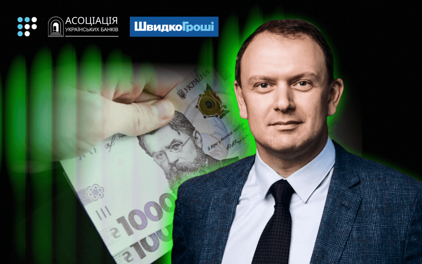«Ні кредитор, ні клієнт не зацікавлені у збільшенні заборгованості» — голова Об'єднання ринку небанківського кредитування