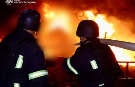 Уночі під атаку росіян потрапив один із об’єктів інфраструктури у Кропивницькому — ДСНС