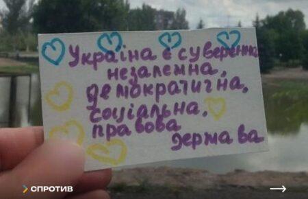 Українці на ТОТ відзначили День Конституції України акцією підтримки — Центр національного спротиву