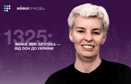 «Захист України — жіноча справа?»: Люба Шипович про жінок у технологіях війни