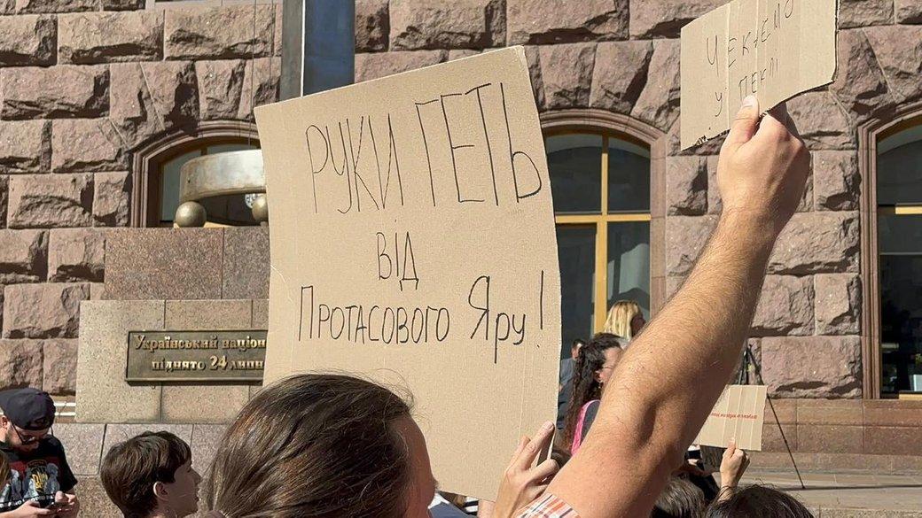 Протасів Яр: як у судах відстоюють право на існування зеленої зони