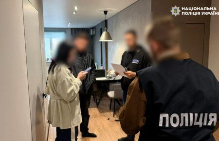 Поліція провела масові обшуки в посадовців ВЛК та ЕКОПФО (ФОТО)