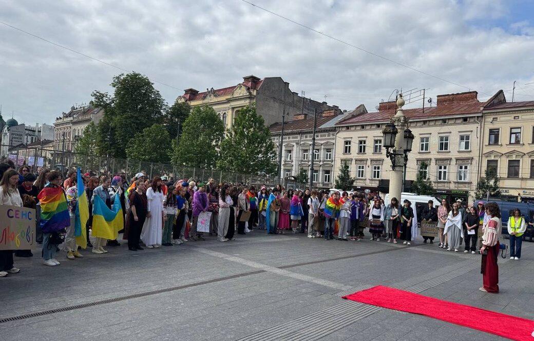 У Львові відбулася акція «ЛьвівПрайд»