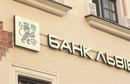 «Креді Агріколь Банк» купує банк «Львів»: АМКУ схвалив угоду