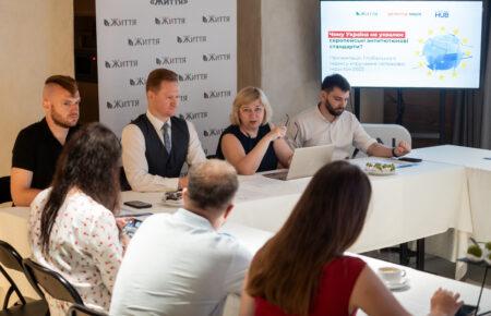 Україна погіршила показники у Глобальному індексі втручання тютюнової індустрії: громадськість закликає ухвалити антитютюнові закони