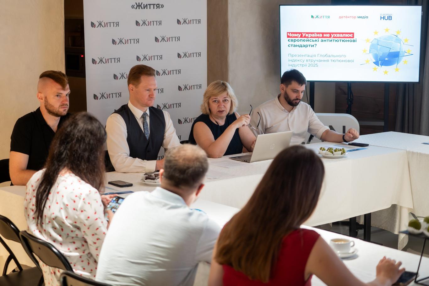 Україна погіршила показники у Глобальному індексі втручання тютюнової індустрії: громадськість закликає ухвалити антитютюнові закони