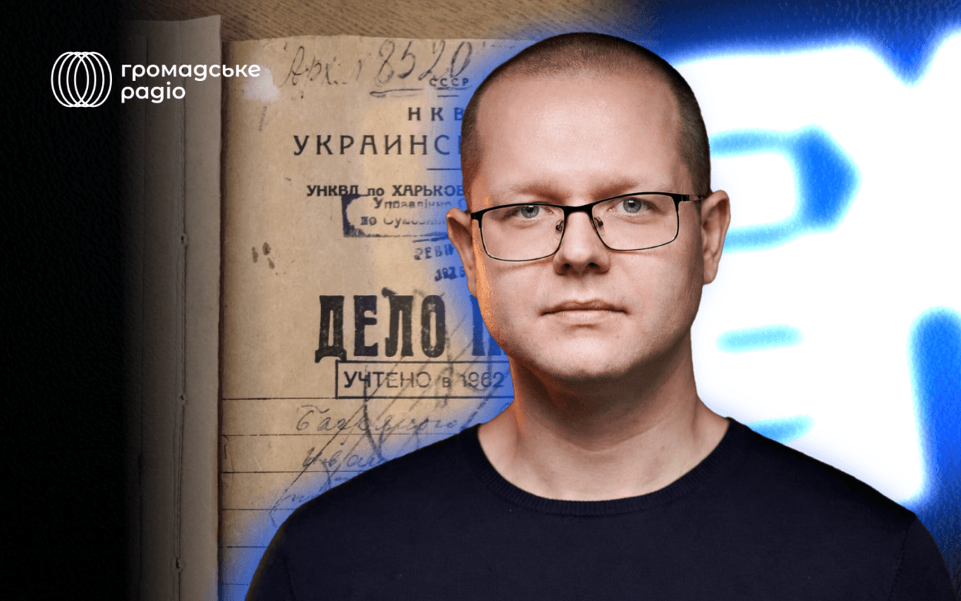 Архіви КДБ: хто був агентом насправді