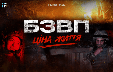 «Від інструктора залежить, чи виживе солдат»: репортаж із центру БЗВП