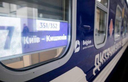Потяг з Києва до Кишинева змінює графік та курсуватиме щоденно