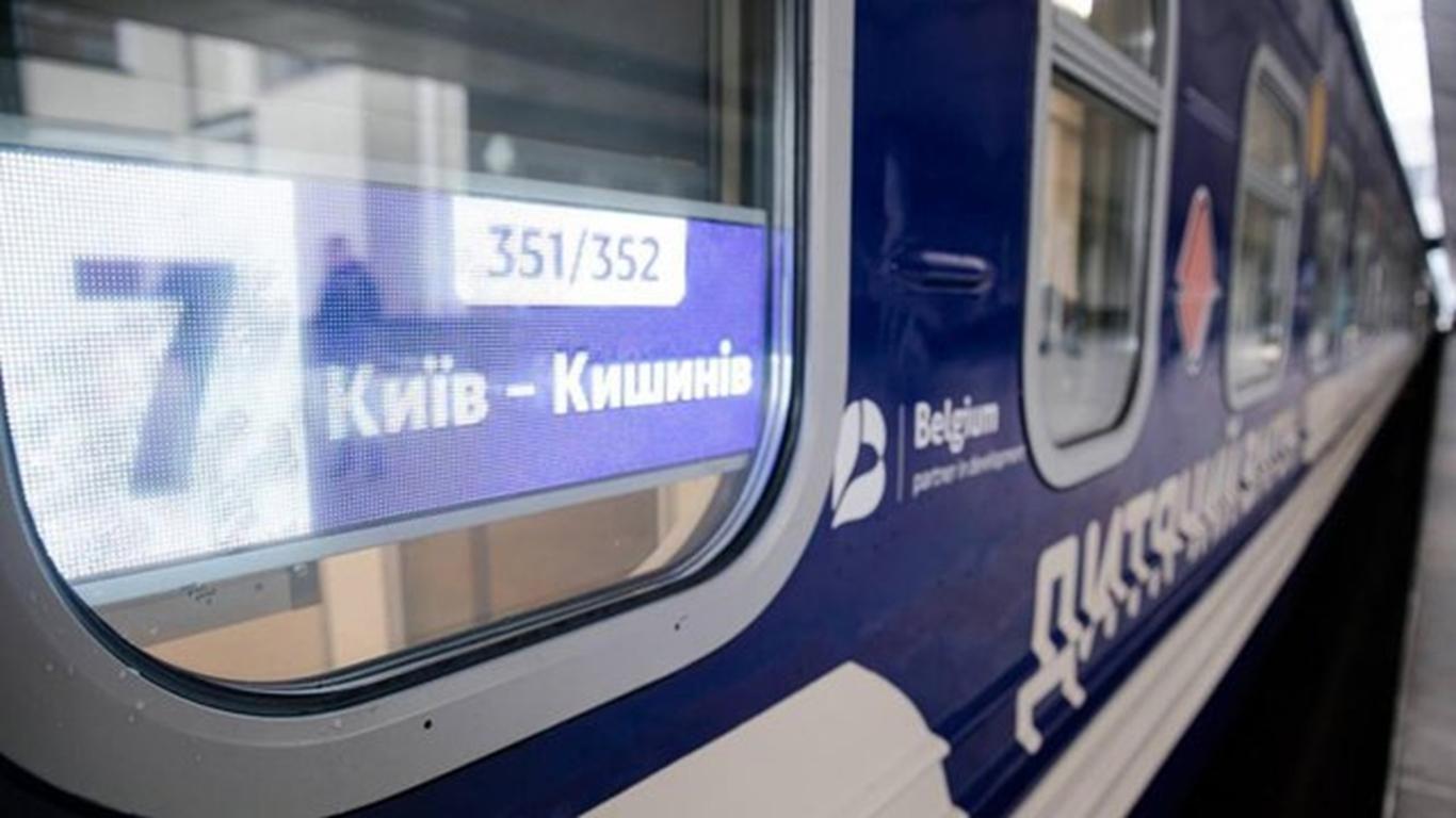 Потяг з Києва до Кишинева змінює графік та курсуватиме щоденно
