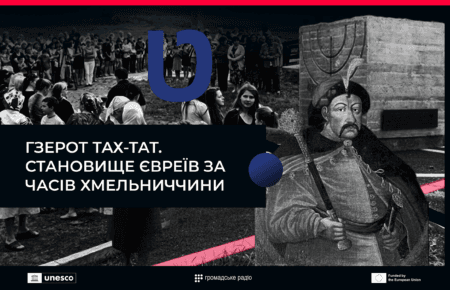 Мене завжди більше цікавлять соціокультурні взаємини людей, аніж те, як вони одне одного вбивали, — Йоханан Петровський-Штерн 