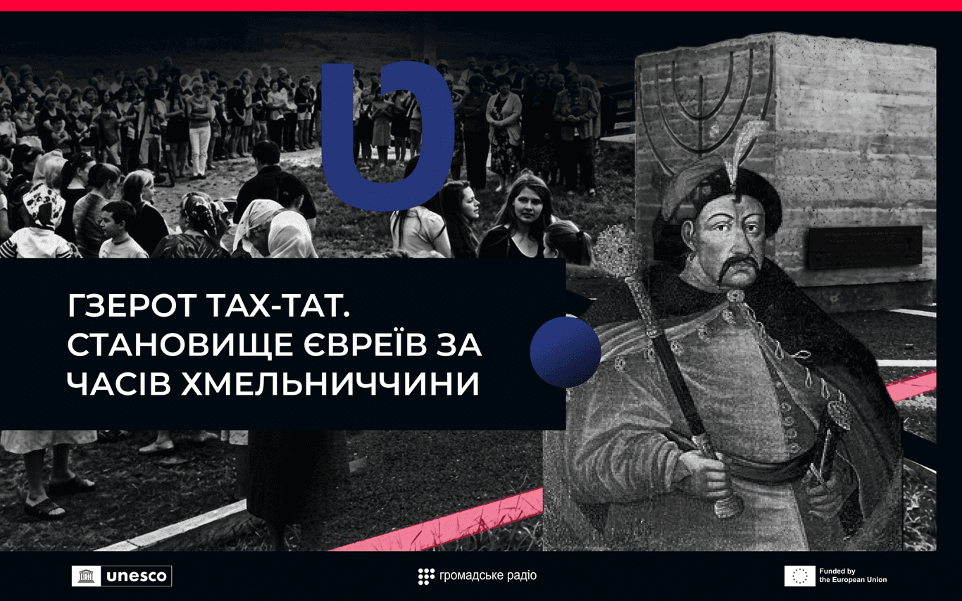 Мене завжди більше цікавлять соціокультурні взаємини людей, аніж те, як вони одне одного вбивали, — Йоханан Петровський-Штерн 