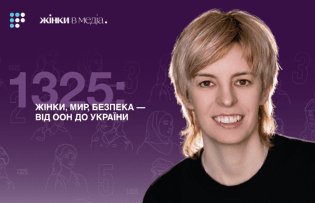 «Захист України — жіноча справа?»: Люба Шипович про жінок у технологіях війни