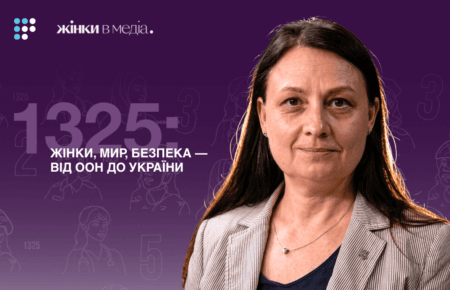 Мінцифри готує законопроєкт про доступність цифрових комунікацій, — Тетяна Ломакіна