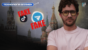 «Здати території заради миру?»: як Росія просуває черговий маніпулятивний наратив