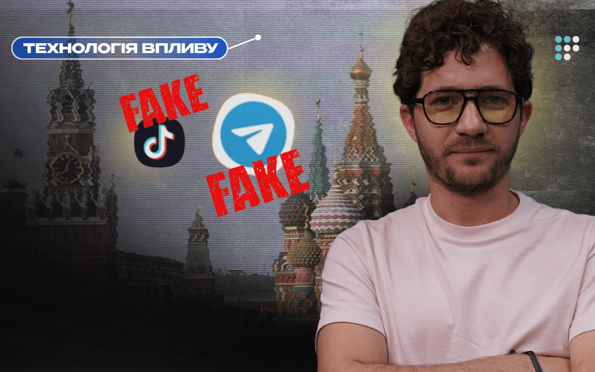 «Здати території заради миру?»: як Росія просуває черговий маніпулятивний наратив