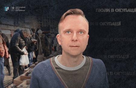 За зачиненими дверима окупації: чому ми все менше говоримо про мільйони українців у пастці ворога?
