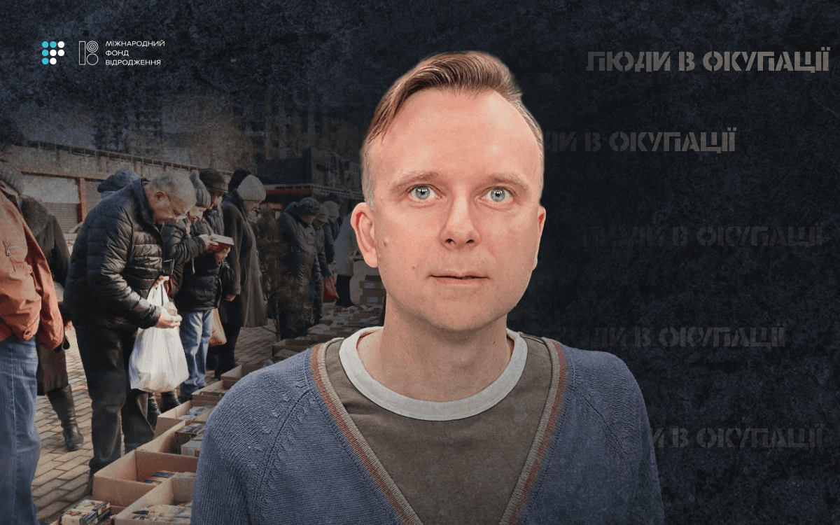 За зачиненими дверима окупації: чому ми все менше говоримо про мільйони українців у пастці ворога?