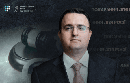 Шлях до Гааги: фінансування, структура та етапи створення Спецтрибуналу для керівництва РФ