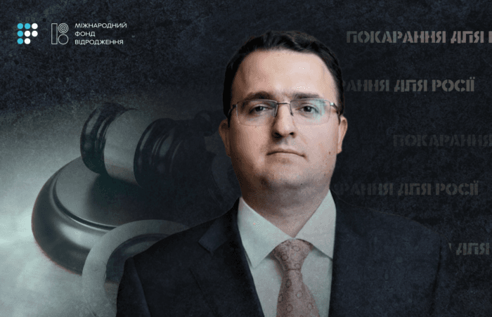 Шлях до Гааги: фінансування, структура та етапи створення Спецтрибуналу для керівництва РФ