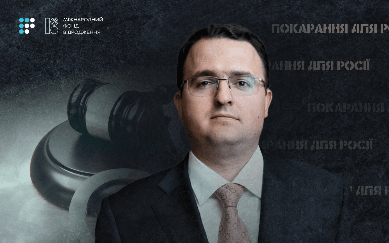 Шлях до Гааги: фінансування, структура та етапи створення Спецтрибуналу для керівництва РФ