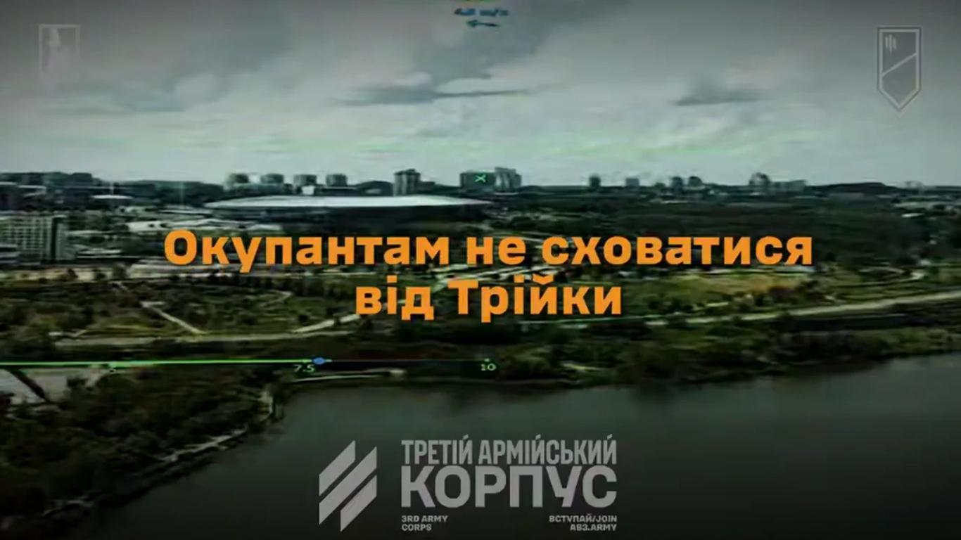 Дрони Третього армійського корпусу пролетіли над «Донбас-Ареною» в центрі Донецька (ВІДЕО)