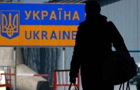 Українці, що поверталися з окупації, мали платити консульський збір за посвідчення на повернення: тепер це скасували