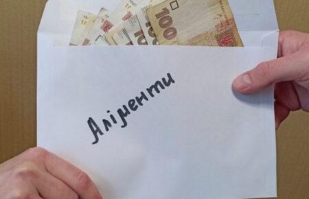 Як стягнути аліменти з боржника за кордоном: у Мін’юсті пояснили порядок дій