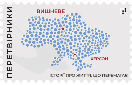 Найважчий момент під час виїзду — невизначеність — переселенка з Херсону