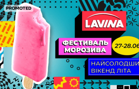 У Києві помітили автобус із гігантським морозивом на даху