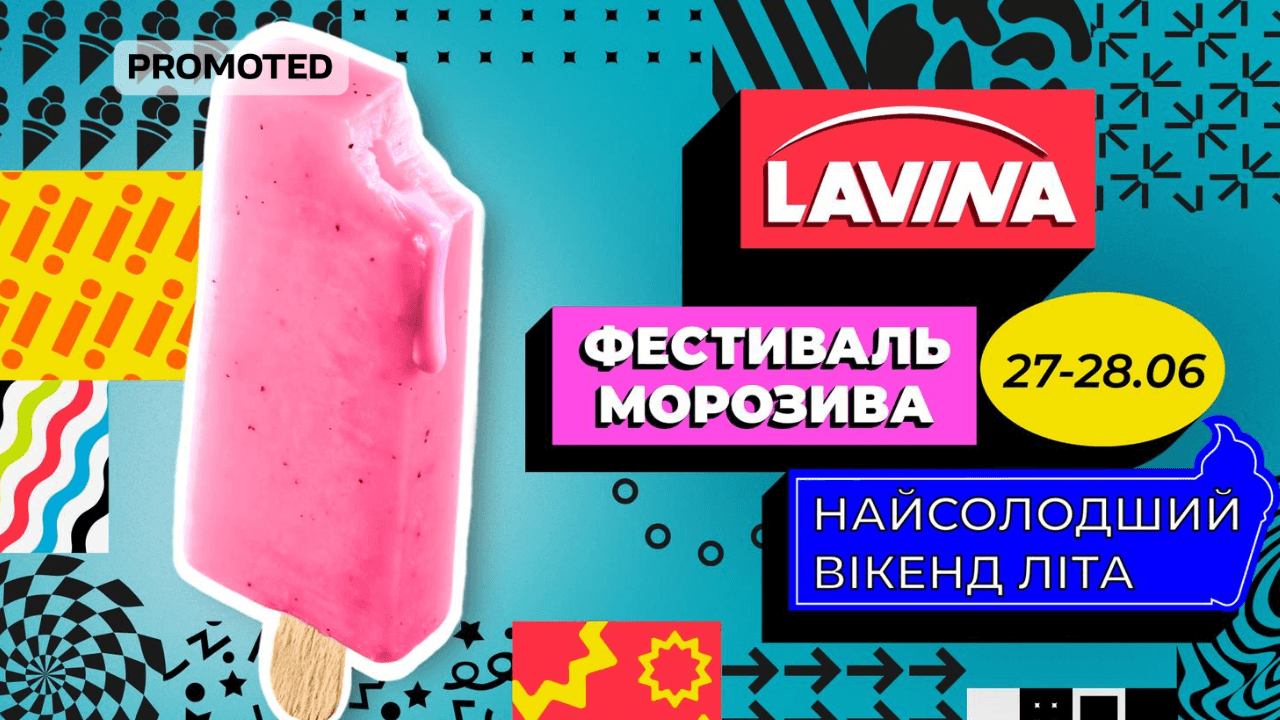 У Києві помітили автобус із гігантським морозивом на даху