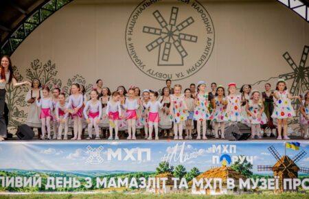 «Щасливий день з Мамазліт та МХП»: у Пирогові відбувся великий сімейний фестиваль для військових, ветеранів та їхніх родин