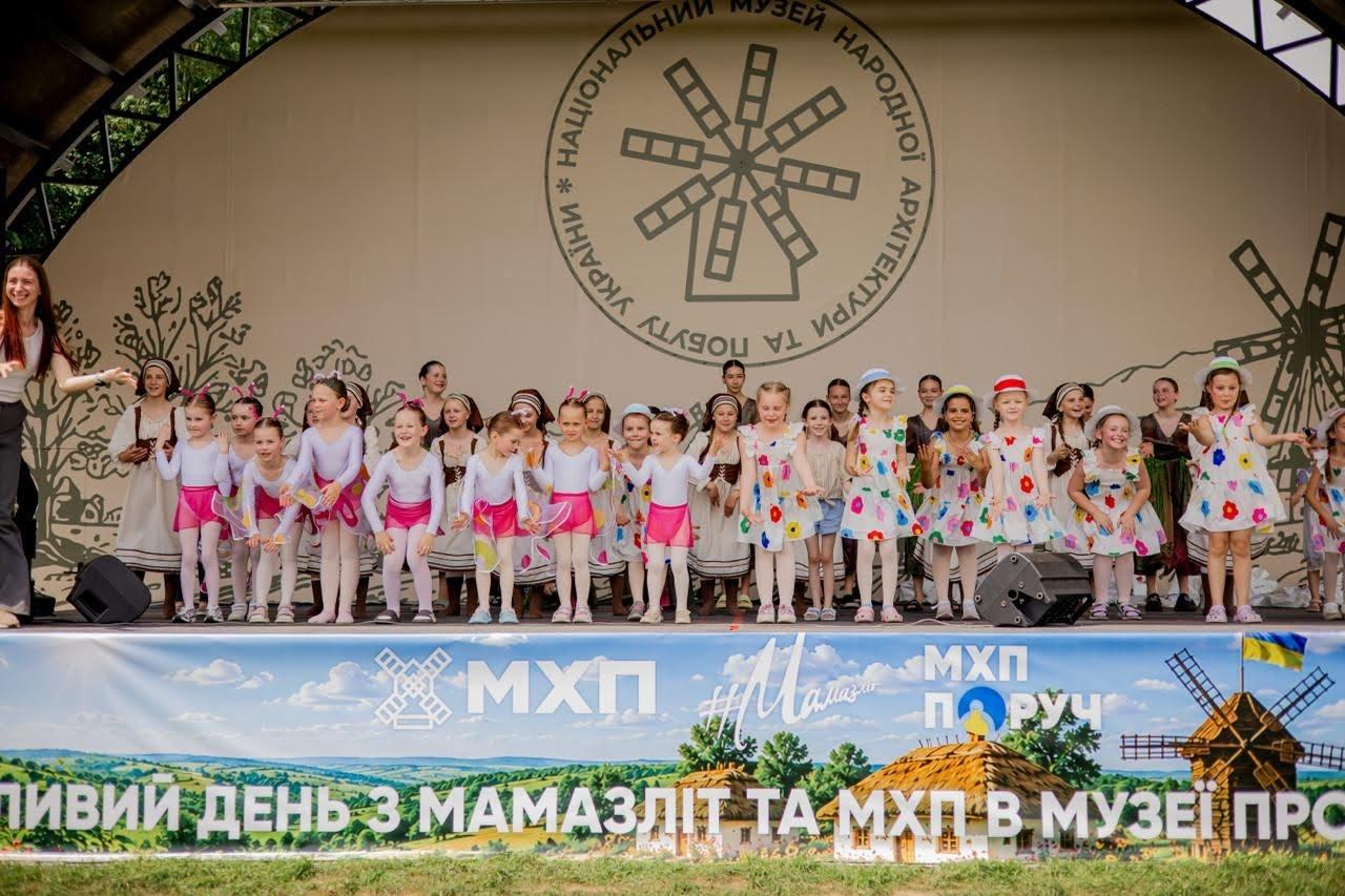 «Щасливий день з Мамазліт та МХП»: у Пирогові відбувся великий сімейний фестиваль для військових, ветеранів та їхніх родин