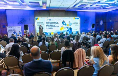 У Києві обговорили майбутню роль громадянського суспільства у відновленні України